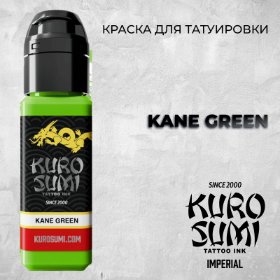 Kane Green — Kuro Sumi — Краска для татуировки